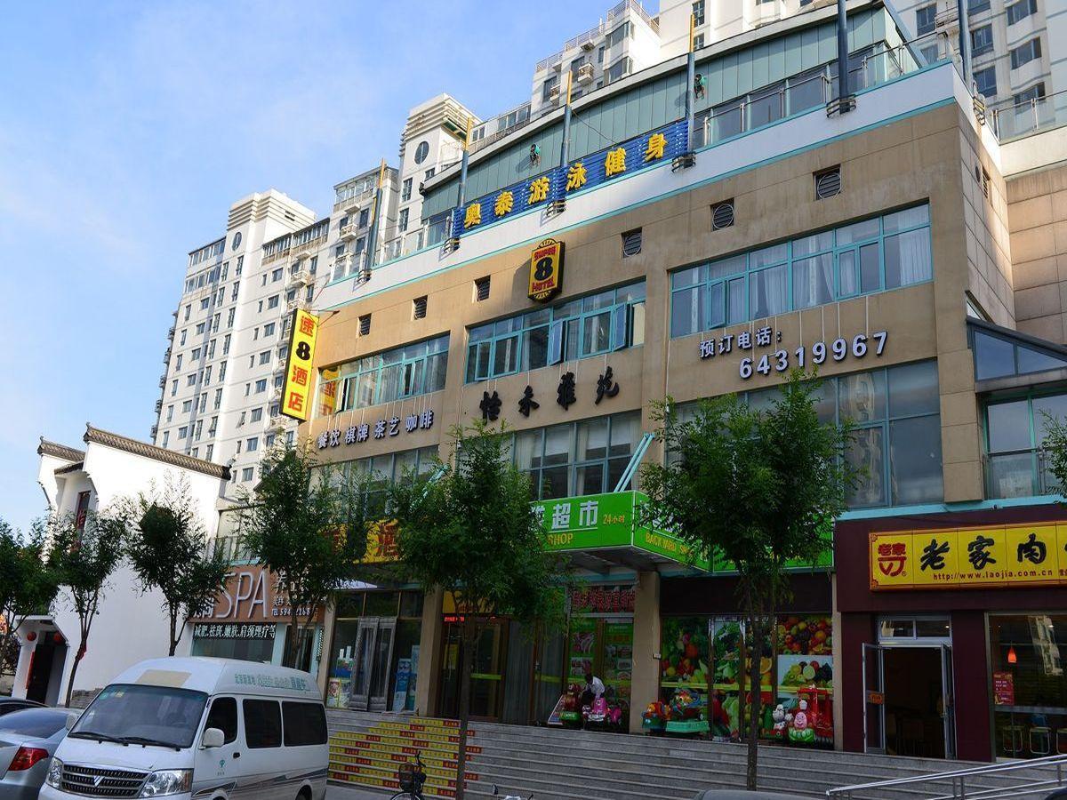Super 8 Hotel Chaoyang Park South Dongfeng Road Beijing Eksteriør billede